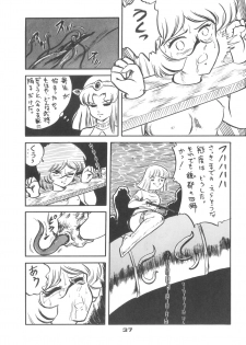 (C33) [Rotary Club] Rotary 24 (Original, Minky Momo) - page 36