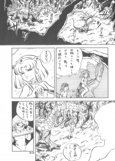 (C33) [Rotary Club] Rotary 24 (Original, Minky Momo) - page 32
