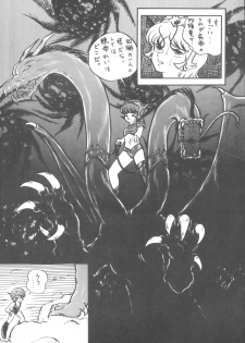 (C33) [Rotary Club] Rotary 24 (Original, Minky Momo) - page 31