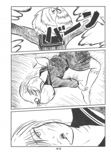 (C33) [Rotary Club] Rotary 24 (Original, Minky Momo) - page 42