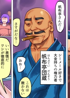 [Naya] Shemale no Kuni no Alice no Bouken 2 - page 28