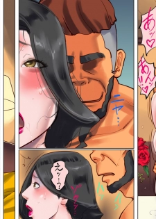 [Naya] Shemale no Kuni no Alice no Bouken 2 - page 11