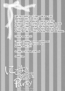 (C89) [Sweet Pea (Ooshima Tomo)] NicoMaki Kanshou PARTY | NicoMaki Viewing PARTY (Love Live!) [English] [WindyFall Scanlations] - page 29