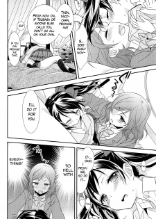 (C89) [Sweet Pea (Ooshima Tomo)] NicoMaki Kanshou PARTY | NicoMaki Viewing PARTY (Love Live!) [English] [WindyFall Scanlations] - page 16