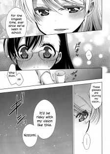 (C91) [Waterfall (Takano Saku)] Hokenshitsu no Tojo Sensei to Ayase Sensei | Toujou-sensei and Ayase-sensei at the Infirmary (Love Live!) [English] [WindyFall Scanlations] - page 8