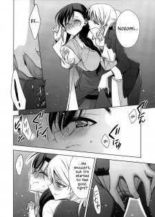 (C91) [Waterfall (Takano Saku)] Hokenshitsu no Tojo Sensei to Ayase Sensei | Toujou-sensei and Ayase-sensei at the Infirmary (Love Live!) [English] [WindyFall Scanlations] - page 13