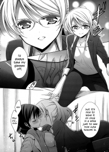 (C91) [Waterfall (Takano Saku)] Hokenshitsu no Tojo Sensei to Ayase Sensei | Toujou-sensei and Ayase-sensei at the Infirmary (Love Live!) [English] [WindyFall Scanlations] - page 17