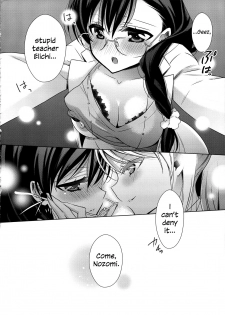 (C91) [Waterfall (Takano Saku)] Hokenshitsu no Tojo Sensei to Ayase Sensei | Toujou-sensei and Ayase-sensei at the Infirmary (Love Live!) [English] [WindyFall Scanlations] - page 15