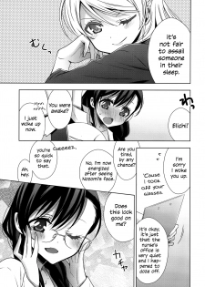 (C91) [Waterfall (Takano Saku)] Hokenshitsu no Tojo Sensei to Ayase Sensei | Toujou-sensei and Ayase-sensei at the Infirmary (Love Live!) [English] [WindyFall Scanlations] - page 6