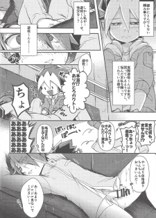 [Inu no koya (Ichika)] KEEP OUT (Yu-Gi-Oh! SEVENS) - page 11