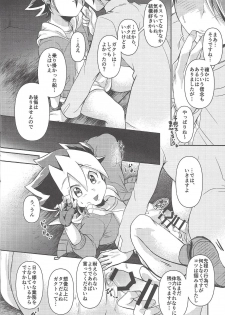 [Inu no koya (Ichika)] KEEP OUT (Yu-Gi-Oh! SEVENS) - page 25