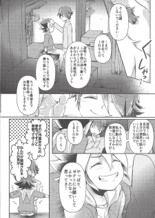 [Inu no koya (Ichika)] KEEP OUT (Yu-Gi-Oh! SEVENS) - page 23