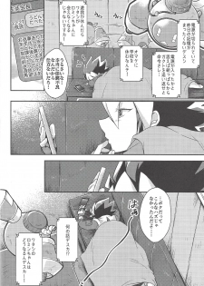 [Inu no koya (Ichika)] KEEP OUT (Yu-Gi-Oh! SEVENS) - page 34
