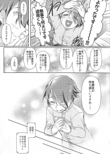 [Inu no koya (Ichika)] KEEP OUT (Yu-Gi-Oh! SEVENS) - page 33