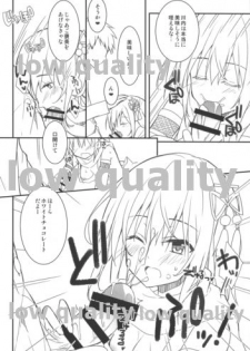 (C91) [夏色少女 (たかなしはると)] 川内のちょこれーとぺろぺろ (艦隊これくしょん -艦これ-) - page 5