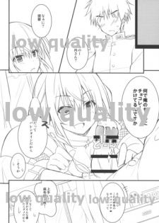 (C91) [夏色少女 (たかなしはると)] 川内のちょこれーとぺろぺろ (艦隊これくしょん -艦これ-) - page 3