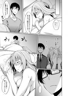 [RainBoy (Stealyy)] PROVISIONAL NAME Aki story [Digital] - page 24