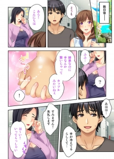 [Atelier Sakura, Explosion] Nee-chan ga AV Debut Shiyagatta! Koko Suunen de Mita AV no Naka demo Dantotsu de Eroku mou Gaman no Genkai!! 4 - page 26