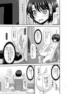 [valssu (Charu)] Haishin Gamen no Mukougawa (Oozora Subaru) [Digital] - page 19