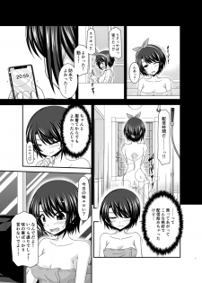 [valssu (Charu)] Haishin Gamen no Mukougawa (Oozora Subaru) [Digital] - page 7