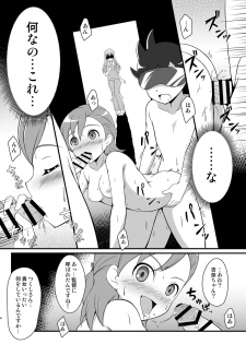 [BurstBomb.T (TKP)] Girls Eleven A (Inazuma Eleven) [Digital] - page 3