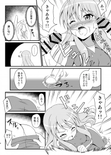 [BurstBomb.T (TKP)] Girls Eleven A (Inazuma Eleven) [Digital] - page 7