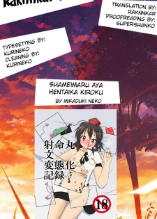 [Ameshoo (Mikaduki Neko)] Shameimaru Aya Hentaika Kiroku (Touhou Project) [English] [Raknnkarscans] [Digital] - page 35