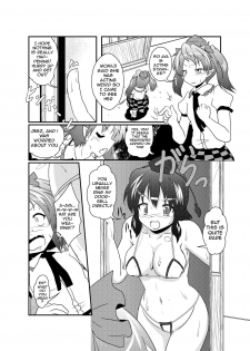 [Ameshoo (Mikaduki Neko)] Shameimaru Aya Hentaika Kiroku (Touhou Project) [English] [Raknnkarscans] [Digital] - page 15