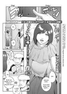 [Kokonoki Nao] Succubus o Shoukan Shitemitara Ninpu datta Ken | I Figured I'd Try and Summon a Succubus, but... Ch. 2-3 [English] [LoeQualityTranslations] [Digital] - page 5