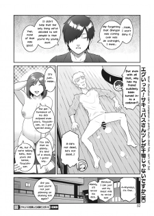 [Kokonoki Nao] Succubus o Shoukan Shitemitara Ninpu datta Ken | I Figured I'd Try and Summon a Succubus, but... Ch. 2-3 [English] [LoeQualityTranslations] [Digital] - page 22
