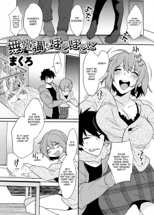 [Makuro] Bureikou mo Hodohodo ni | Taking It Easy in Moderation (Mesudachi Anthology) [English] [Nisor] - page 1