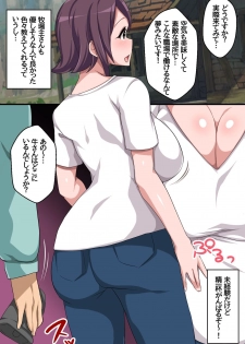 [execio (konecha)] Dekanyuujo domo wo Shitsukake Bonyuu wo Dobadoba Funsha Suru Meushiko ni Sodateru Milk Bokujou - page 5