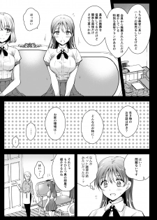 [Kurosawa pict (Kurosawa Yuri)] Seifuku Shokushu 17 | Uniform & Tentacles 17 - page 4