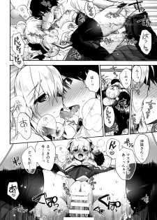 (COMIC1☆12) [Alkaloid (Izumiya Otoha)] Hana no Chiruran (Fate/Grand Order) - page 13