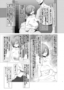 [Kasaiya Honpo (Kasaiya)] Senpai, Chiisai Desu Ne (Fate/Grand Order) [Digital] - page 4