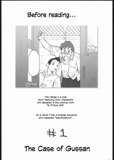 (CR35) [Otaku Beam (Ootsuka Mahiro)] 5:30 PM ～5 O'clock PM side story [English] - page 2