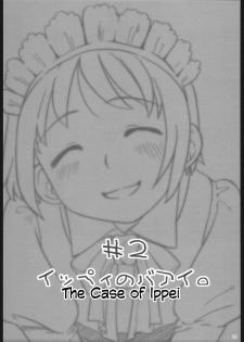 (CR35) [Otaku Beam (Ootsuka Mahiro)] 5:30 PM ～5 O'clock PM side story [English] - page 14