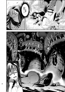 [Musashi-dou (Musashino Sekai)] Mal x Fa! (Final Fantasy VII) [Chinese] [不咕鸟汉化组] [Digital] - page 24