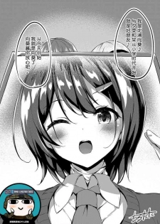 [Tirotata] Halloween 1+2 [Chinese] [四等两足牲口个人汉化]