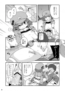 [Watosato (Sugiura Sen)] Akusei Kawashiro Nitori-san (Touhou Project) [Digital] - page 12
