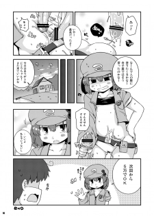 [Watosato (Sugiura Sen)] Akusei Kawashiro Nitori-san (Touhou Project) [Digital] - page 16