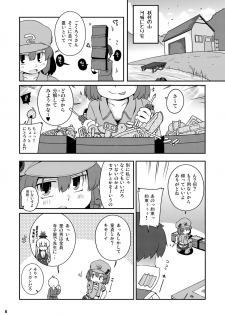 [Watosato (Sugiura Sen)] Akusei Kawashiro Nitori-san (Touhou Project) [Digital] - page 6