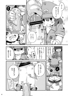 [Watosato (Sugiura Sen)] Akusei Kawashiro Nitori-san (Touhou Project) [Digital] - page 8