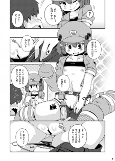 [Watosato (Sugiura Sen)] Akusei Kawashiro Nitori-san (Touhou Project) [Digital] - page 11