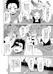 (COMITIA128) [imotare (moyori)] Hajimete wa Succubus [Decensored] - page 27