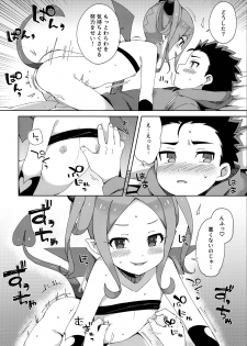 (COMITIA128) [imotare (moyori)] Hajimete wa Succubus [Decensored] - page 19