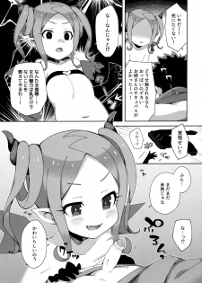 (COMITIA128) [imotare (moyori)] Hajimete wa Succubus [Decensored] - page 10