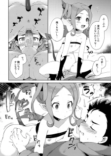 (COMITIA128) [imotare (moyori)] Hajimete wa Succubus [Decensored] - page 17