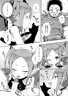 (COMITIA128) [imotare (moyori)] Hajimete wa Succubus [Decensored] - page 11