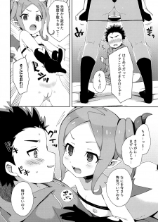 (COMITIA128) [imotare (moyori)] Hajimete wa Succubus [Decensored] - page 15